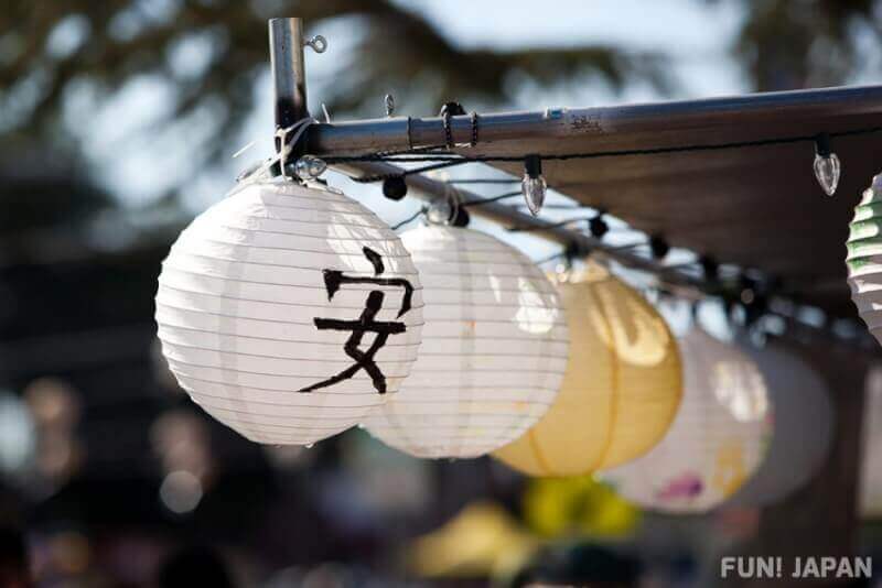 오본 2025 행사